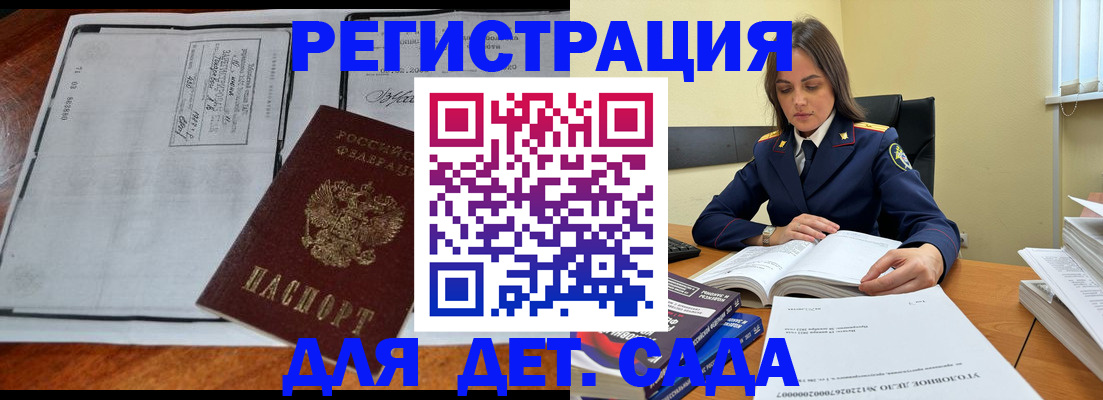 миграционный учет в Камчатском крае