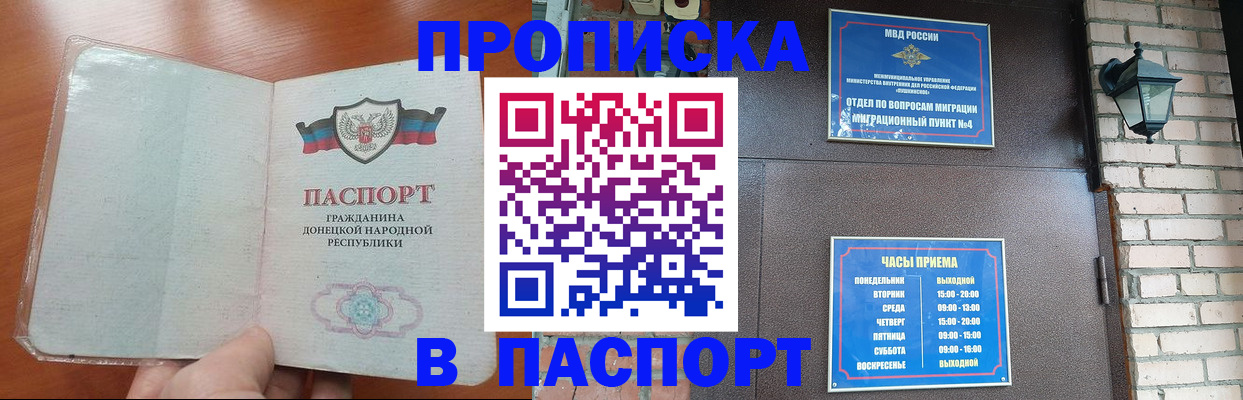 временная регистрация собственник в Камчатском крае