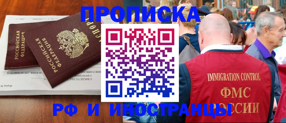 найти адрес прописки в Камчатском крае