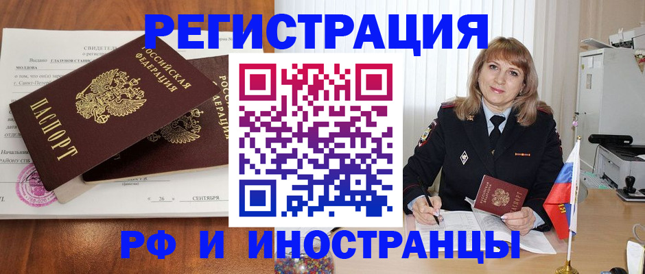 пропишу в квартире в Камчатском крае