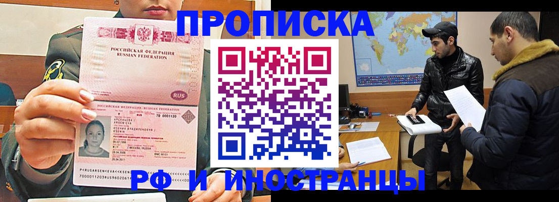 форма 3 в Камчатском крае