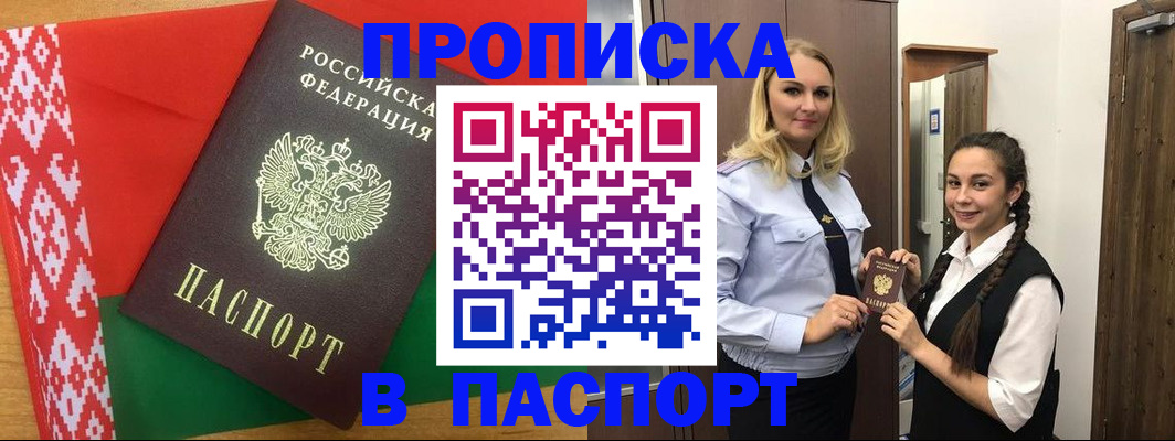регистрация в Камчатском крае